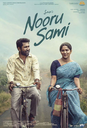 دانلود فیلم Nooru Sami 2026