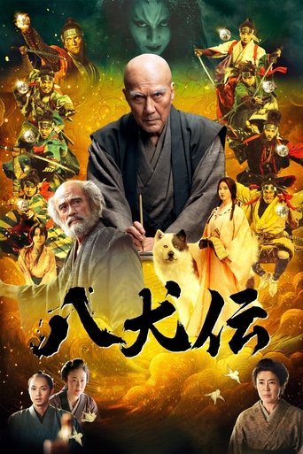 دانلود فیلم Hakkenden 2024 (افسانه هشت سگ)