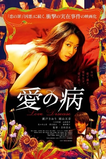دانلود فیلم Love Disease 2018