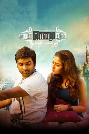 دانلود فیلم Naanum Rowdydhaan 2015