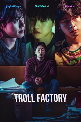 دانلود فیلم Troll Factory 2024 (کارخانه‌ی دروغ)