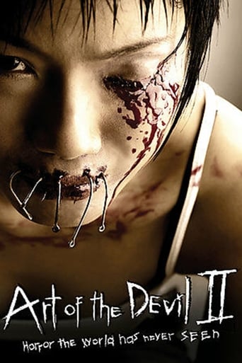 دانلود فیلم Art of the Devil 2 2005 (هنر شیطان 2)