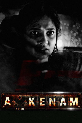 دانلود فیلم Akkenam 2025