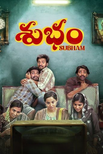 دانلود فیلم Subham 2025