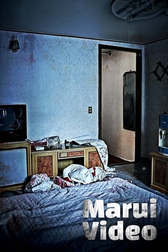دانلود فیلم Marui Video 2023