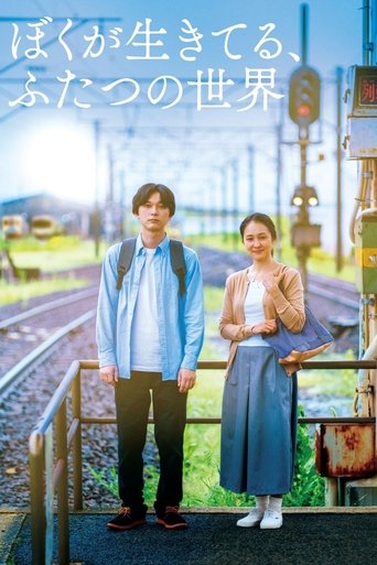 دانلود فیلم Living in Two Worlds 2024