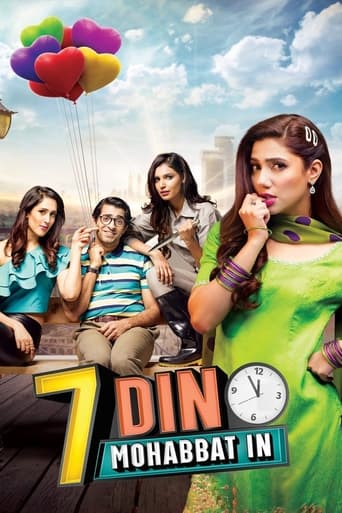 دانلود فیلم 7 Din Mohabbat In 2018 (عشق در 7 روز)