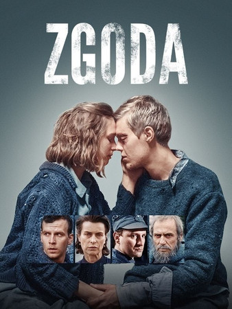 دانلود فیلم The Reconciliation 2017
