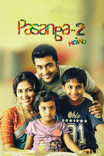 دانلود فیلم Pasanga 2 2015