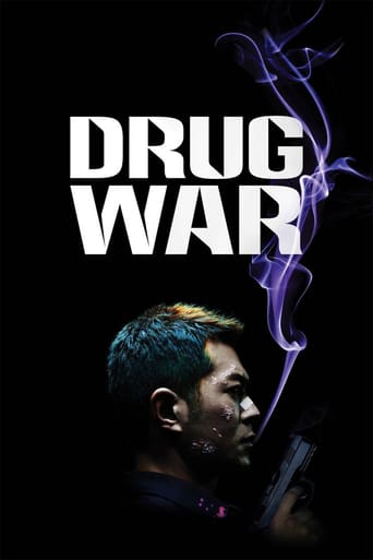 دانلود فیلم Drug War 2012 (نبرد سوداگران)