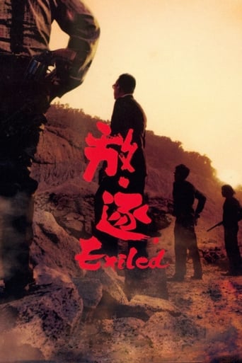 دانلود فیلم Exiled 2006