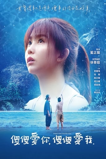 دانلود فیلم A Fool in Love, Love Like a Fool 2019