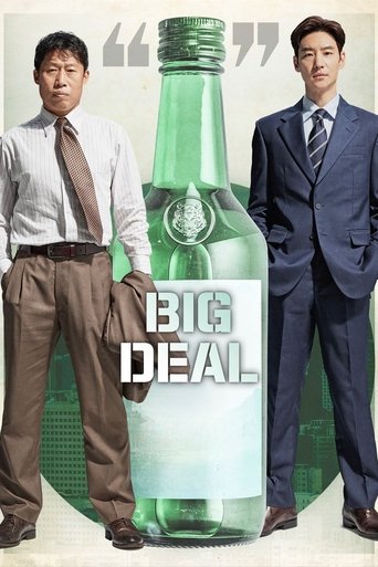 دانلود فیلم Big Deal 2025 (معامله بزرگ )