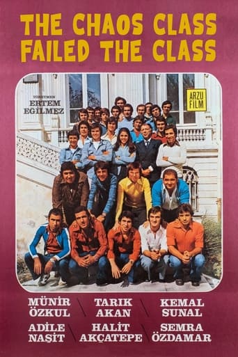 دانلود فیلم The Chaos Class Failed the Class 1975 (کلاس آشوب در کلاس شکست خورد)