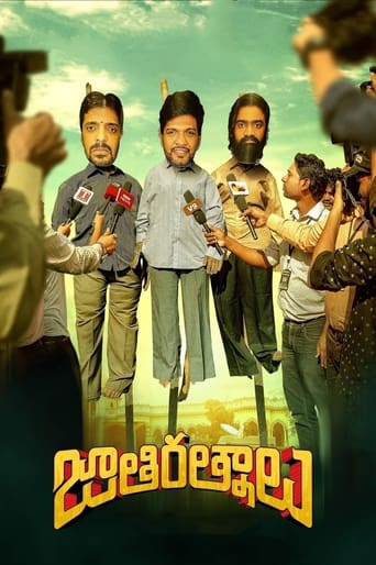 دانلود فیلم Jathi Ratnalu 2021 (جاتی راتنالو)
