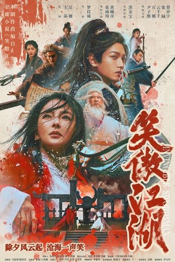 دانلود فیلم Invincible Swordsman 2025 (شمشیرزن شکست‌ناپذیر)