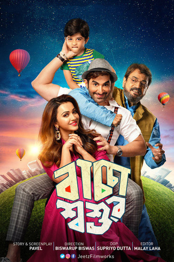 دانلود فیلم Baccha Shoshur 2019