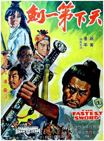 دانلود فیلم The Fastest Sword 1968 (سریع‌ترین شمشیر)