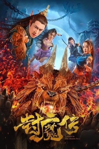 دانلود فیلم Legend of the Demon Seal 2019 (افسانه نشان شیطان)