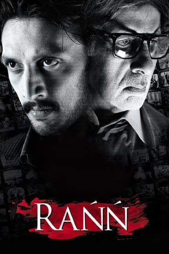 دانلود فیلم Rann 2010