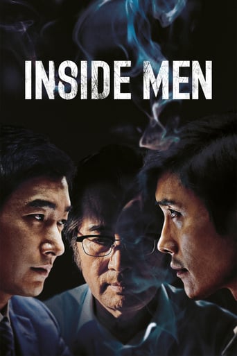 دانلود فیلم Inside Men 2015 (داخل مردان)