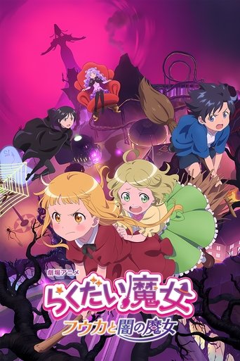 دانلود فیلم The Klutzy Witch: Fuuka and the Dark Witch 2023 (جادوگر دست و پا چلفتی: فوکا و جادوگر تاریکی)