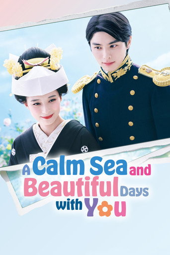 دانلود سریال A Calm Sea and Beautiful Days with You 2025 (دریایِ آرام و روزهایِ زیبا با تو)