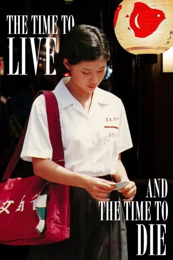 دانلود فیلم The Time to Live and the Time to Die 1985