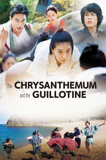 دانلود فیلم The Chrysanthemum and the Guillotine 2018