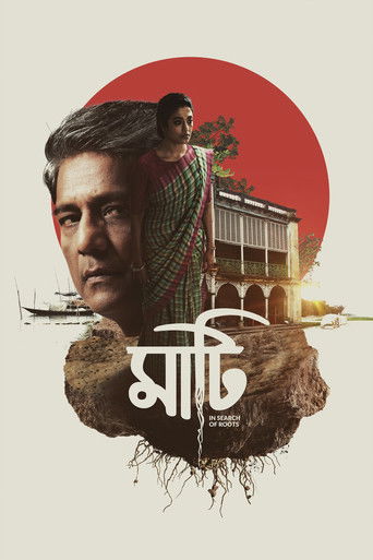 دانلود فیلم Maati 2018