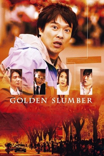 دانلود فیلم Golden Slumber 2010 (خواب طلایی)