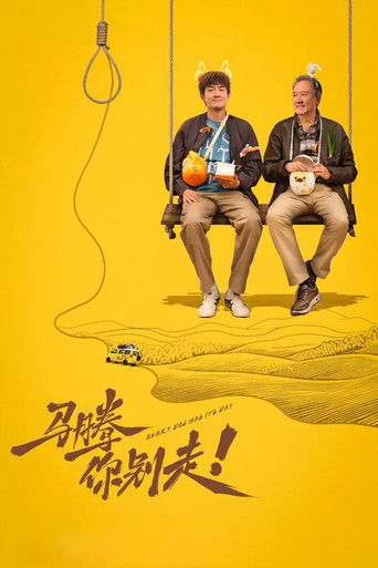 دانلود فیلم Every Dog Has Its Day 2025