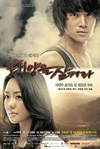 دانلود سریال Swallow the Sun 2009 (خورشید را ببلع)