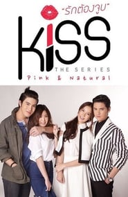 دانلود سریال Kiss The Series 2016