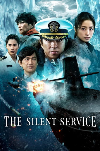 دانلود سریال The Silent Service 2024 (سرویس خاموش فصل اول - نبرد خلیج توکیو)