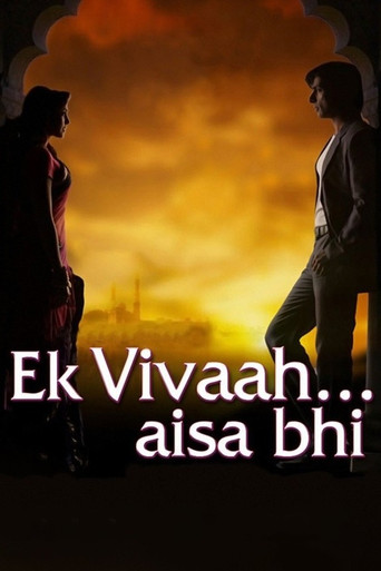 دانلود فیلم Ek Vivaah… Aisa Bhi 2008