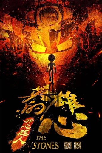 دانلود فیلم Happy Heroes 3 2022