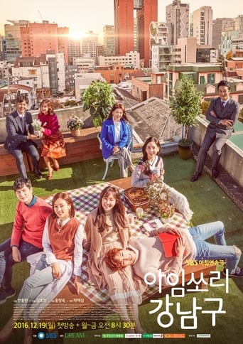 دانلود سریال I'm Sorry Kang Nam-Goo 2016