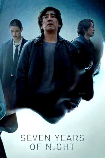 دانلود فیلم Seven Years of Night 2018 ( هفت سال شب)