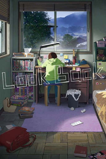 دانلود فیلم Look Back 2024 (به عقب نگاه کن)