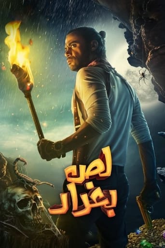 دانلود فیلم The Thief of Baghdad 2020