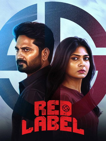 دانلود فیلم Red Label 2026