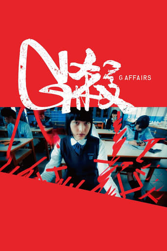دانلود فیلم G Affairs 2018