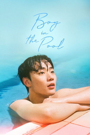 دانلود فیلم Boy in the Pool 2024