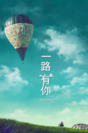 دانلود فیلم The Journey 2014