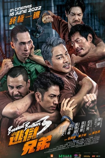 دانلود فیلم Breakout Brothers 3 2022 (برادران بریکوت 3)