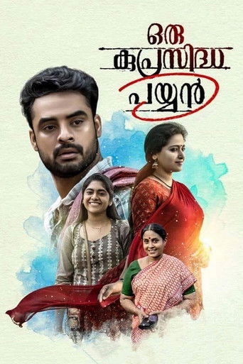دانلود فیلم Oru Kuprasidha Payyan 2018