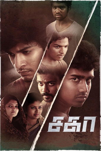 دانلود فیلم Sagaa 2019
