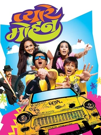 دانلود فیلم Pyare Mohan 2006 (پیاره موهان)