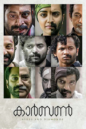 دانلود فیلم Carbon 2018